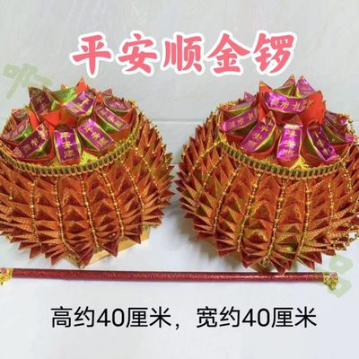 工艺手工折纸潮手工金礼品金塔DIY材料折纸制折汕中秋锣赏月折塔