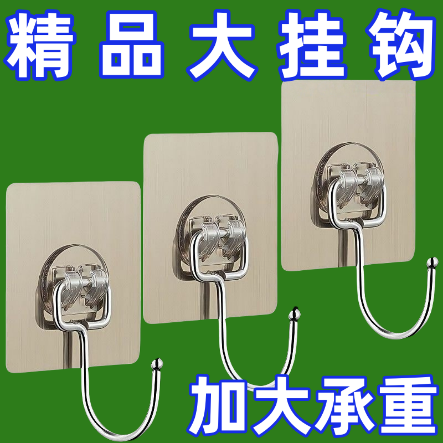 加强承重拉丝厨房墙面承重挂钩