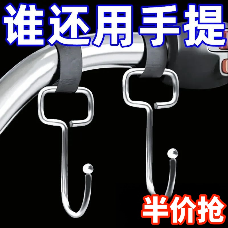 万能电动车挂钩强力承重悬挂神器
