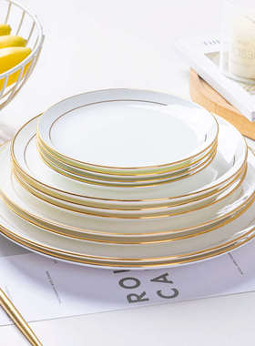 盘子菜盘家用景德镇陶瓷盘西水果盘摆台骨碟子金边骨瓷餐具盘套装
