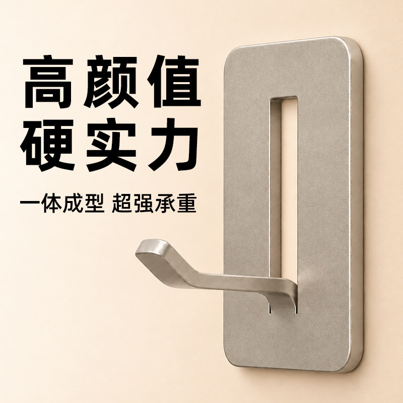 花虎不锈钢挂钩强力承重免打孔高级档厨房卫生间浴室门后收纳神器