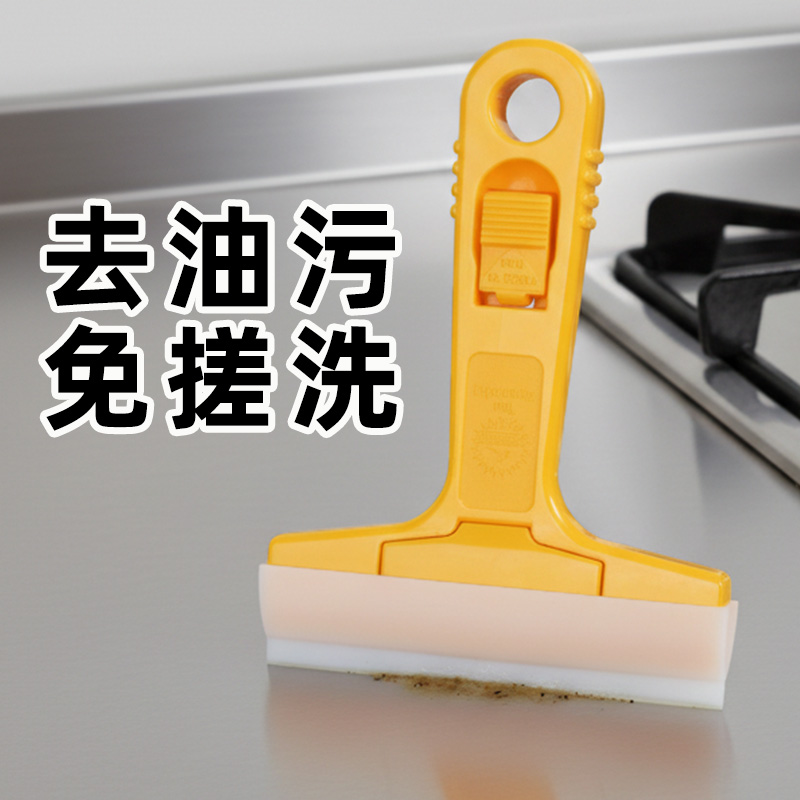 花虎清洁刀厨房油污灶台瓷砖抽油烟机塑料刮铲刀家政保洁工具铲子