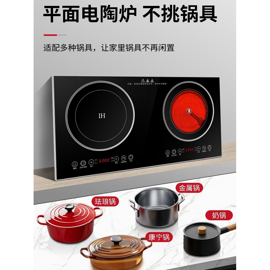 德国进口品质新款家用电磁炉双灶嵌入式大功率多功能电陶炉台式智