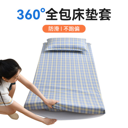 壮丽家居全棉床垫套防滑