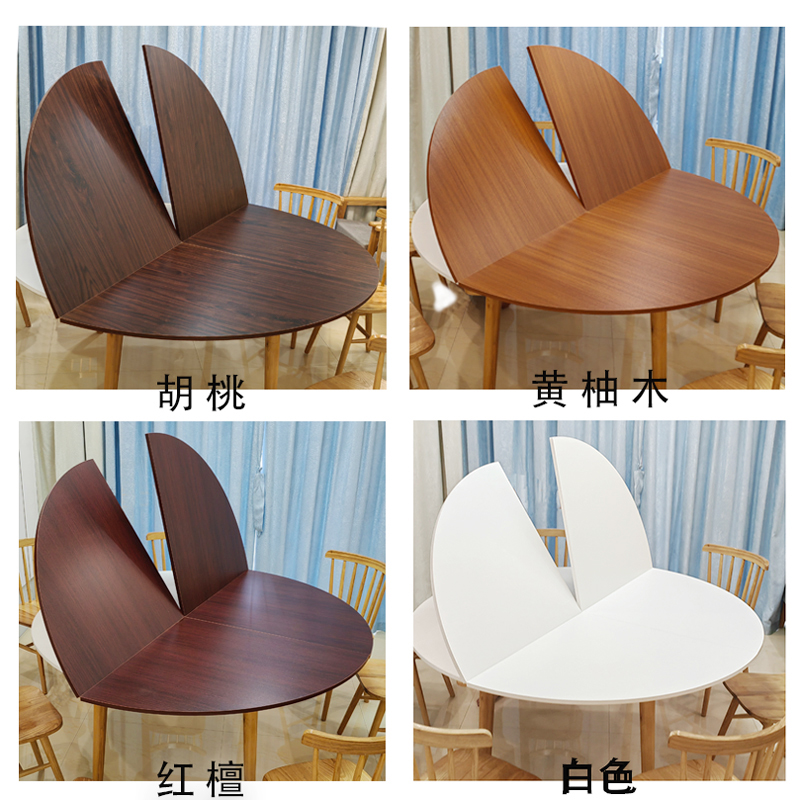 小户型可折叠圆形桌面板4分餐桌台面家用圆台面大圆桌可收纳餐台