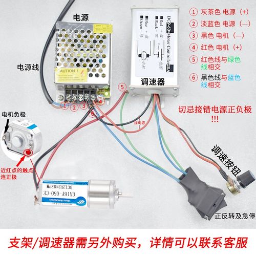 050微型小型直流减速电机6V12V可调速正反转小体积大扭力马达电机