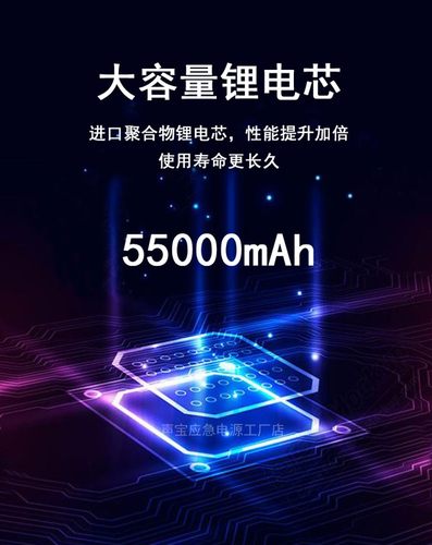 声宝汽车应急启动电源12V24V搭电宝免充电大容量货车用起动救援宝