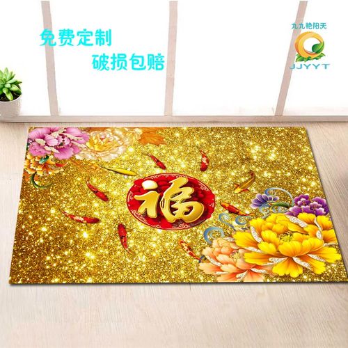 免洗钢化玻璃地垫进门垫家用入户垫防滑地毯地踏脚踏门垫定制包邮