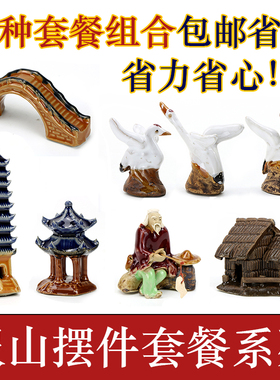 鱼缸假山摆件大型山水盆景装饰品小摆件上水石配件吸水石造景流水