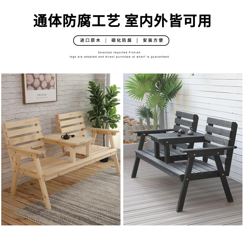 公园木椅户外长椅庭院露天防腐木桌椅花园休闲椅子室外沙发椅座椅
