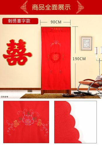 婚房门帘结婚喜庆薄款挂门红色新婚婚庆半帘家用中式布艺绣花喜字
