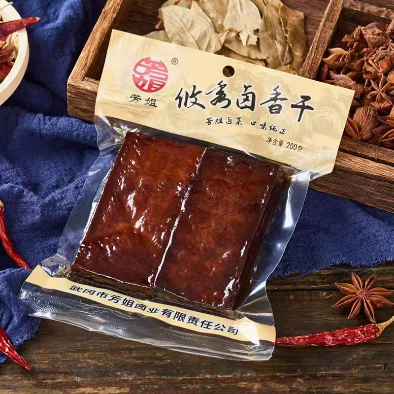 芳姐卤香干武冈特产卤豆腐卤味卤菜湖南豆干子香干豆腐干邵阳&