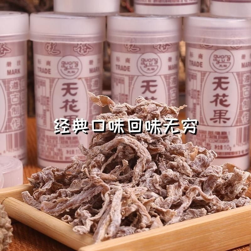 童年回忆怀旧零食无花果丝干萝卜丝酸甜零食小吃罐装小卖部批发图片