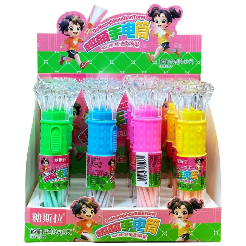 网红手电筒cc乐吸管糖童年闪光玩具儿童零食创意糖果好吃好玩爆款