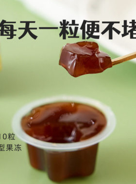 减肥解馋小零食0蔗糖0卡0脂肪杯装酵素果冻排夜宿便刮油排毒养颜提高代谢办公美女零食低热量效果好益生元胶原肽综合果味型
