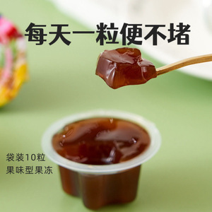 减肥解馋小零食0蔗糖0卡0脂肪杯装酵素果冻排夜宿便刮油排毒养颜提高代谢办公美女零食低热量效果好益生元胶原肽综合果味型
