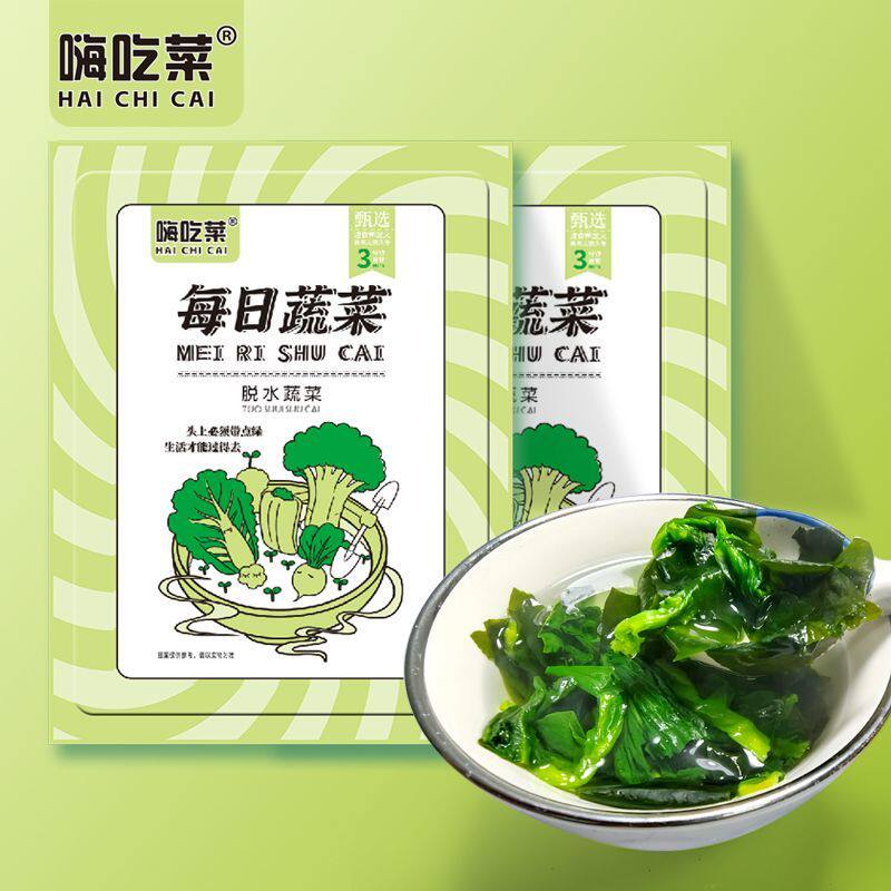 轻食小蔬包即食蔬菜低脂免煮速食汤冲泡户外方便粉面搭档宿舍