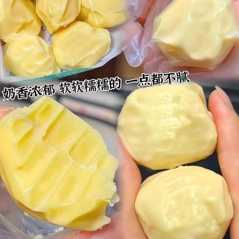 【超值52包】内蒙古奶疙瘩特产无蔗糖原味22包奶酪块酸奶疙瘩独立