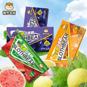 懒熊食尚无糖薄荷口香糖混合无糖口香糖清新口气水果味盒装