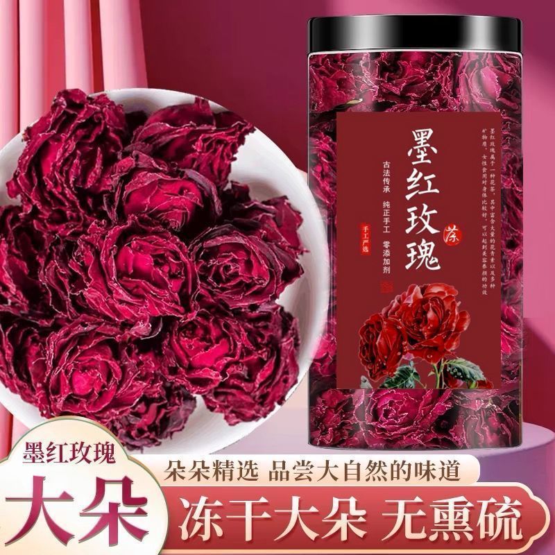 云南冻干墨红玫瑰花茶天然精选玫瑰花冠干花整朵重瓣无硫淡大朵斑
