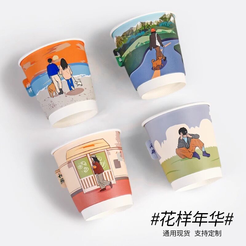 一次性咖啡杯花样年华咖啡纸杯子奶茶杯专用外带打包带盖热饮定制