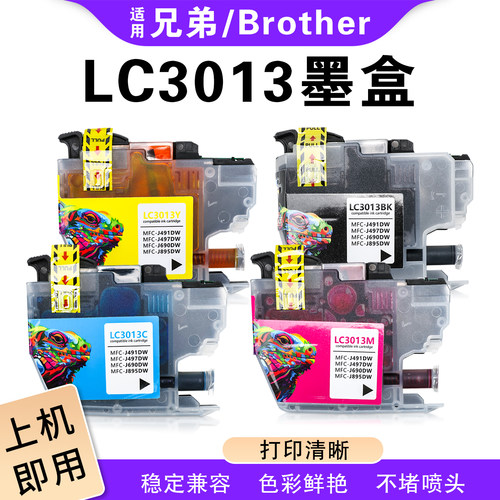 LC3619XL墨盒兄弟MFC-J2330