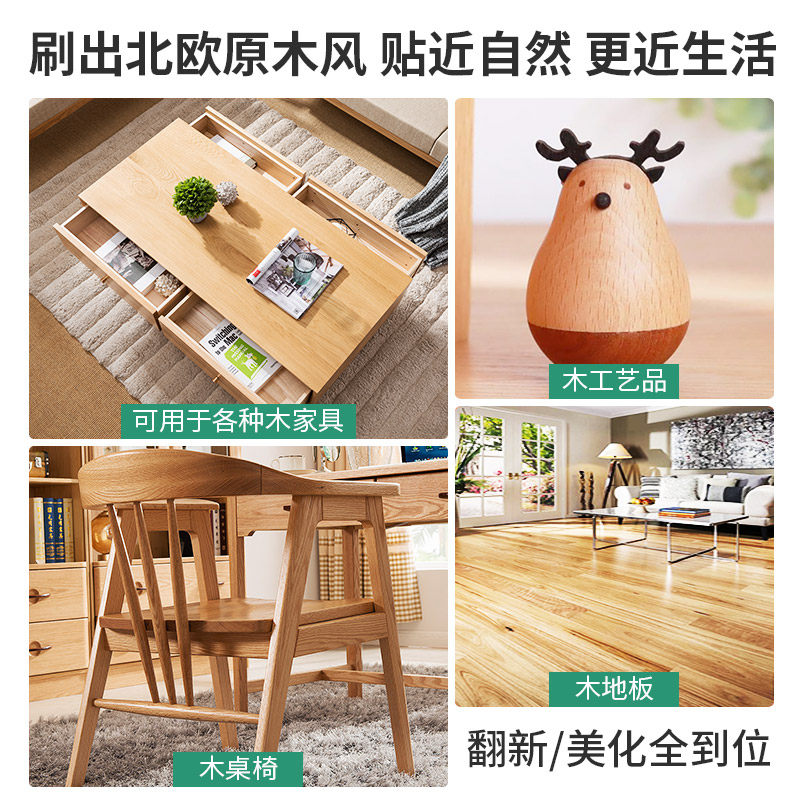 切瑞西清漆水性木器漆透明色木漆木蜡油实木清油家具漆防腐木油漆