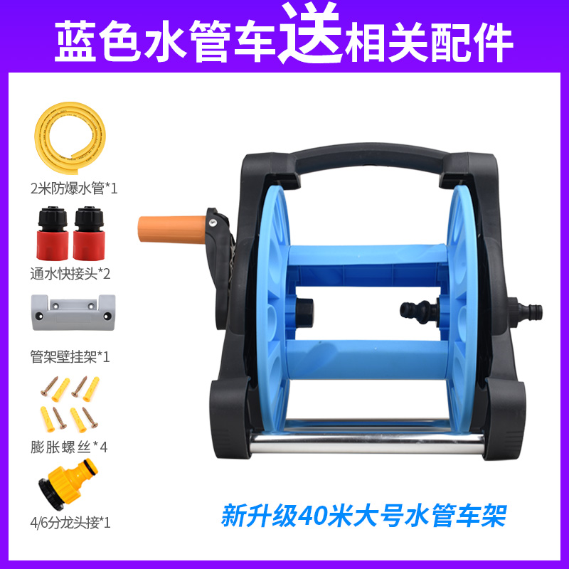 洗车水枪水管收纳车架水管车收纳架收纳盘绕管盘架20米30米40m50m