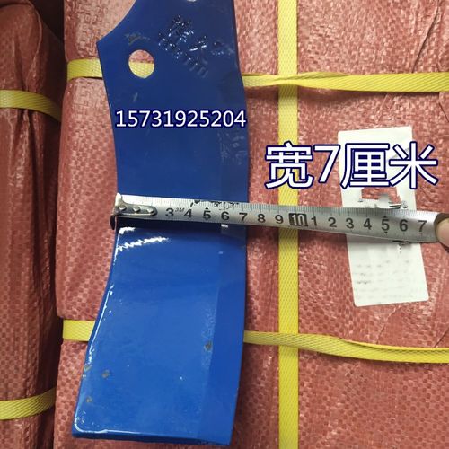 旋耕机双孔耙刀7字型 开垦刀C型圆形刀盘配件4.5  5.5   6.0孔距