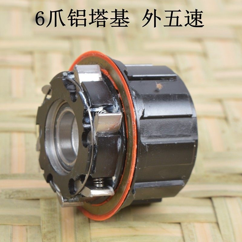 小布轮组花鼓六爪塔基外三 外五 外七速塔基412折叠车轮组改装3速