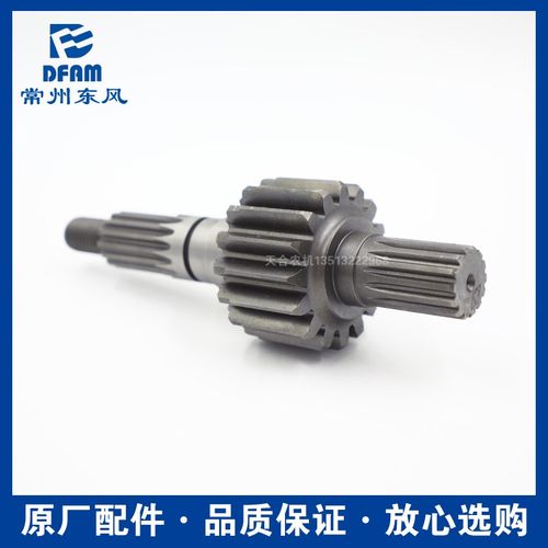 常州东风拖拉机304/354/404/454/504/604配件后桥主动齿轮轴 原厂
