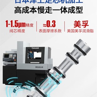 06电磁阀组AC220V集中4V310 10安装 8F汇流板排 气动4V110