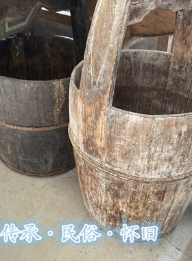 民俗怀旧老物件老扁担古代木桶铁皮水桶铁手压水井旧木盆装饰摆件