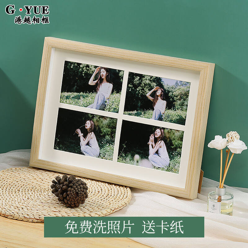 洗照片做成相框摆台加卡纸6寸二三四连打印冲印带组合相册框挂墙