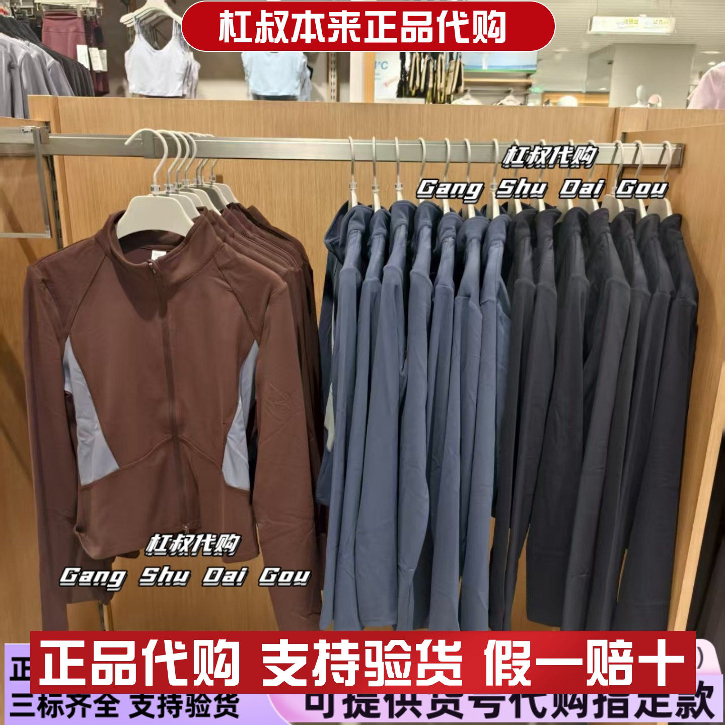 本来国内正品代购BNX150005女士云感柔立领外套秋季新款瑜伽上衣