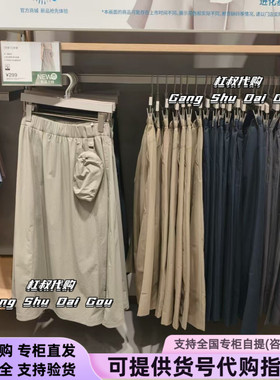 本来国内正品代购BNT550002女士凉感宽松半身裙新款松紧高腰半裙