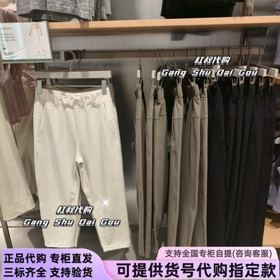 本来国内正品代购BNM650008女士凉感锥形秋季新款垂感休闲裤