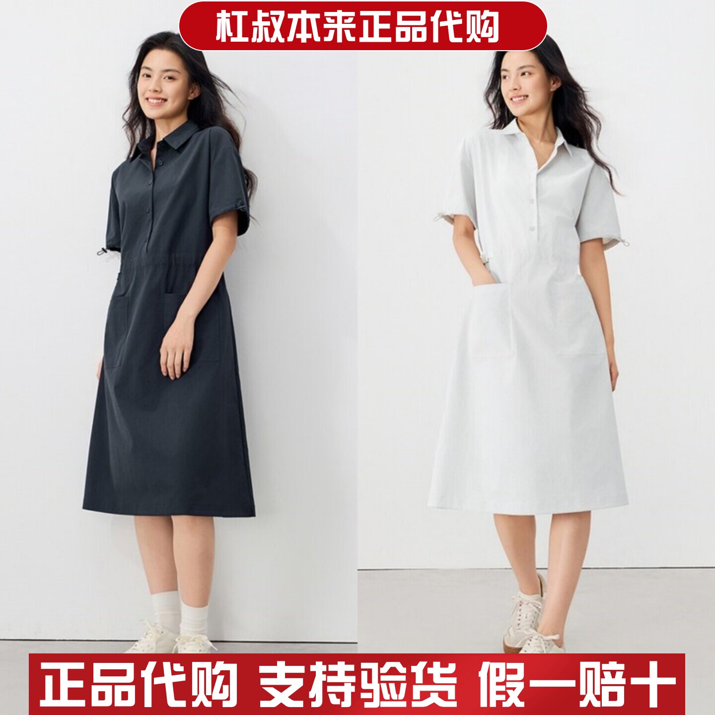 本来国内正品代购BNM760012女士易打理短袖连衣裙翻领衬衫裙秋新