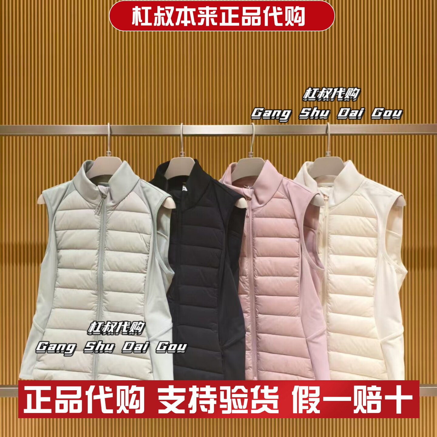 本来国内正品代购BNM150006秋季新款女装休闲时尚无袖马甲羽绒服