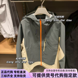 本来国内正品代购BRL150002男士拼色冲锋衣秋季新款户外运动外套