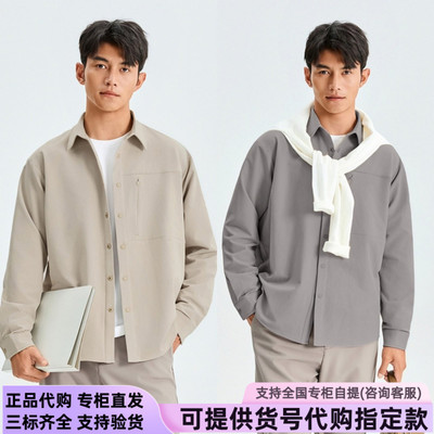 本来国内正品代购BRM250007抗皱绒底保暖衬衫宽松长袖衬衣冬新款
