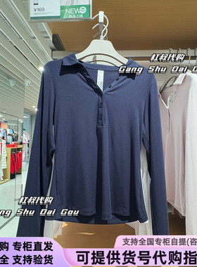 本来国内正品代购BNR460001翻领纽扣修身打底衫T恤2026春季新款