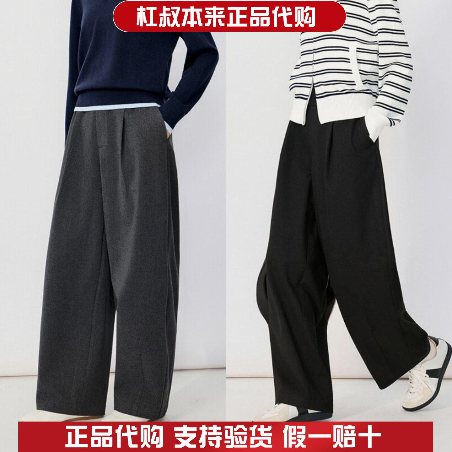 本来国内正品代购BNR660011新款女士抗皱锥形裤宽松通勤休闲裤