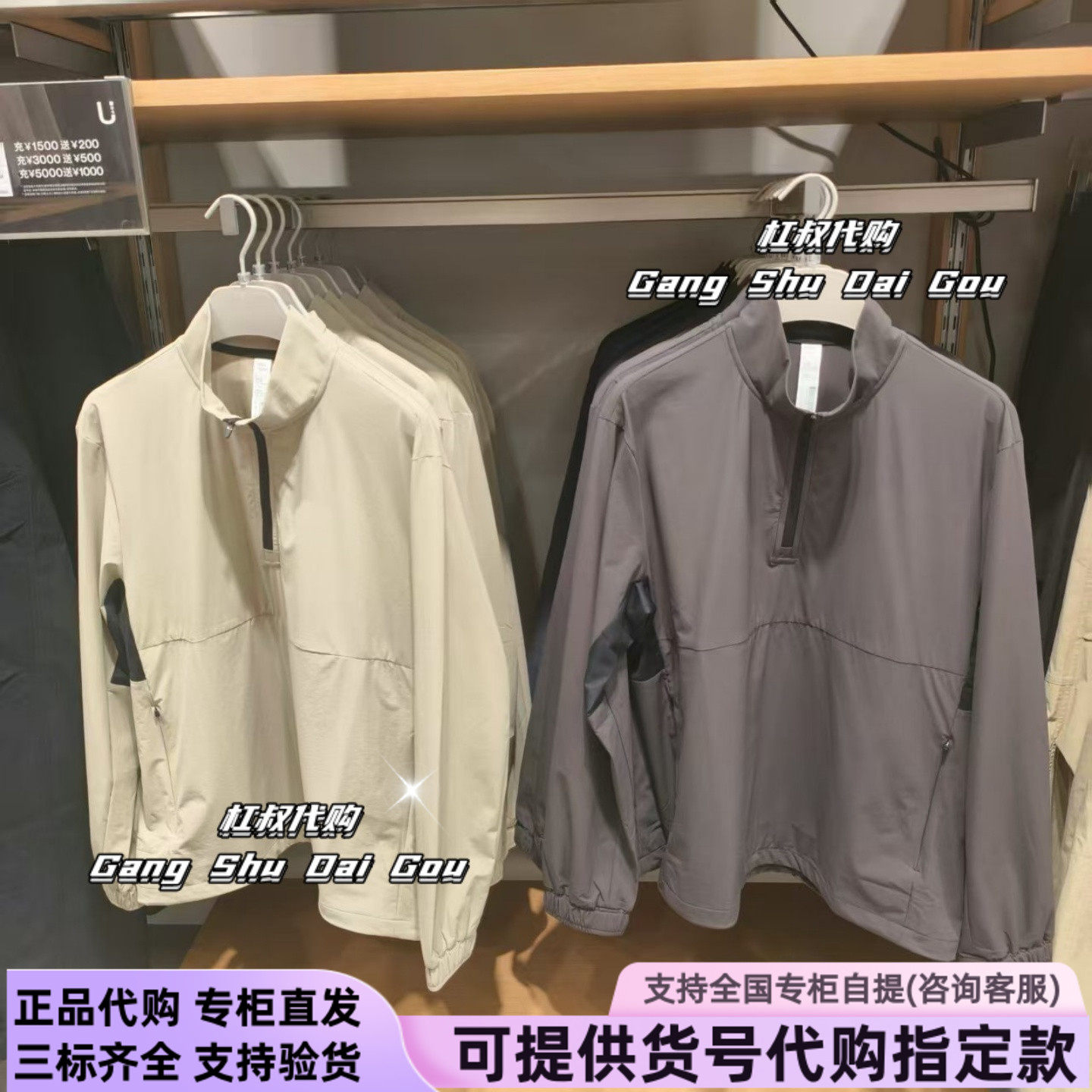 本来国内正品代购BRM250004男士防泼水立领运动秋季新款宽松衬衫