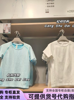 本来国内正品代购BNX450013女士云感柔一体织秋季新款短袖上衣