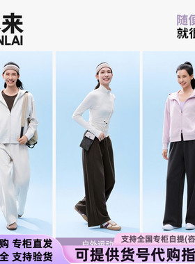 本来国内正品代购BNM660002女士云感柔休闲阔腿裤2026春季新款