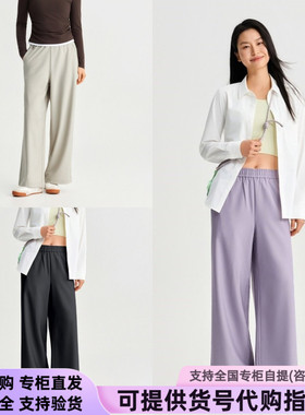 本来国内正品代购BNR660002女士抗皱宽松直筒阔腿裤2026春季新款