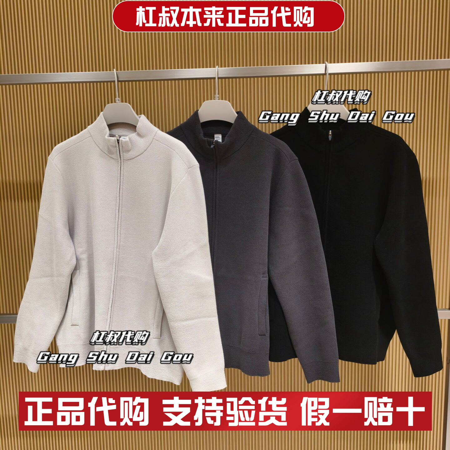 本来国内正品代购BRM950009男士蓄热保暖呢绒立领针织开衫外套