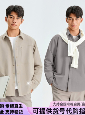 本来国内正品代购BRM250007抗皱绒底保暖衬衫宽松长袖衬衣冬新款