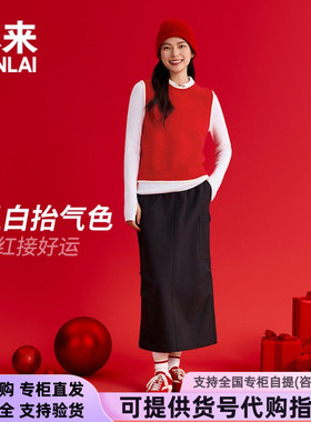 本来国内正品代购BNT960001叠穿圆领针织衫背心上衣2026春新款